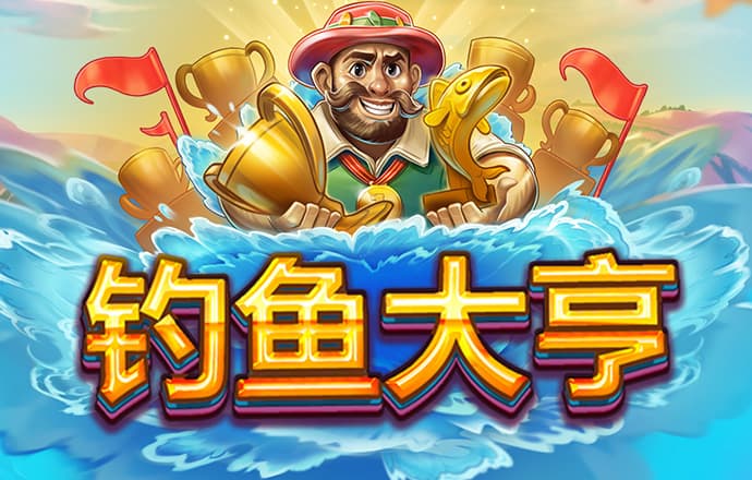 金牛版澳门彩金牛版
